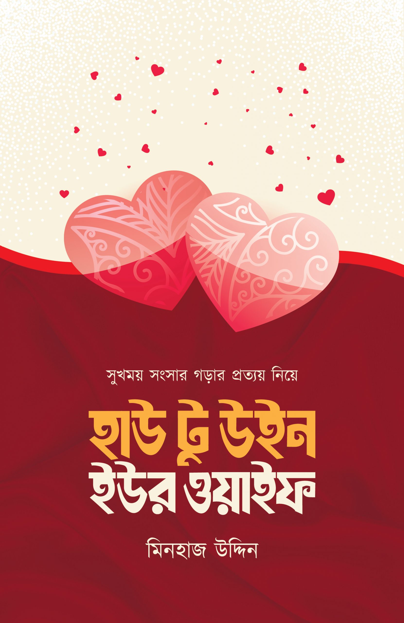 win your wife [Recovered]-01