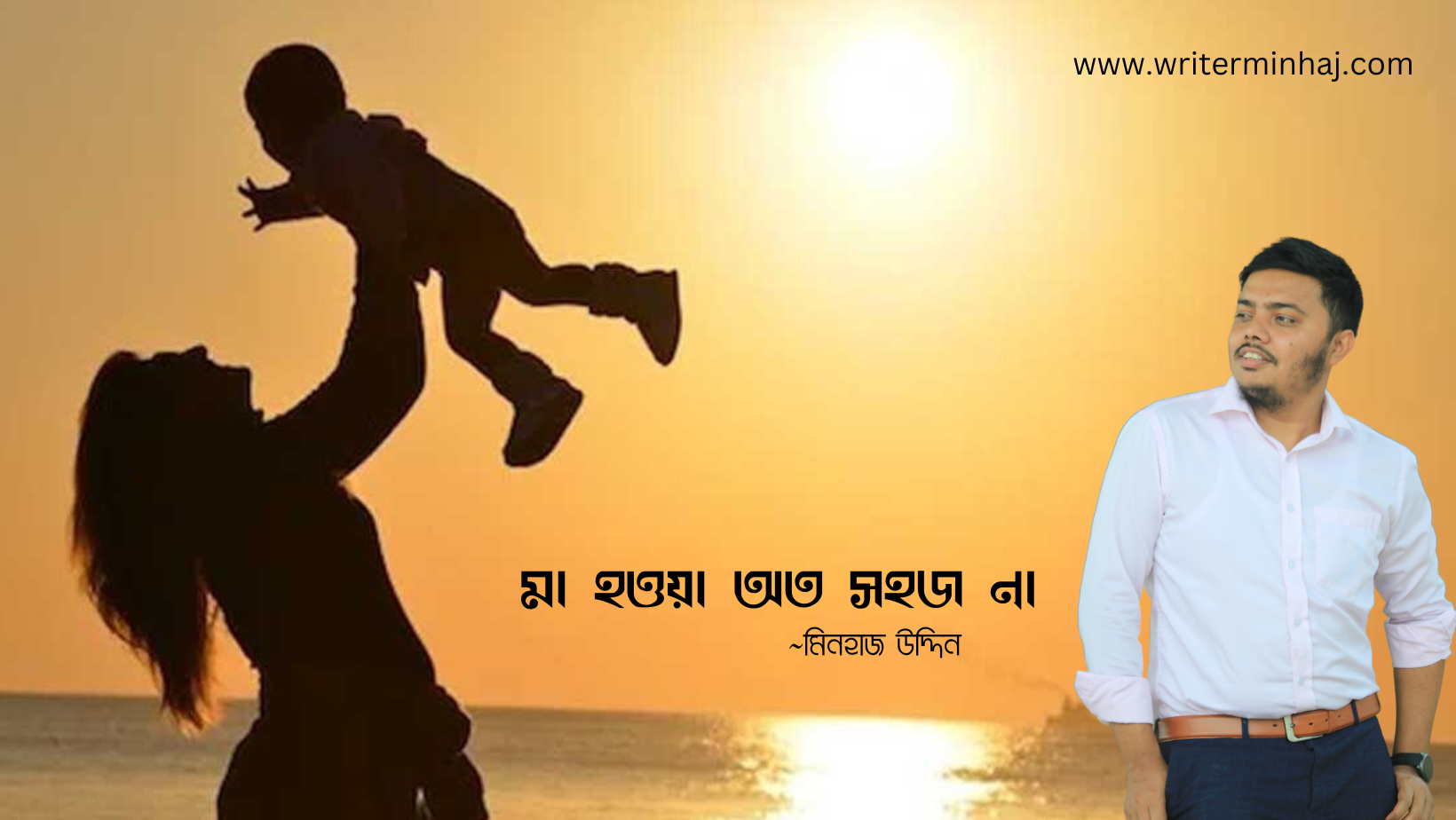 নির্মমতার গল্প (1)