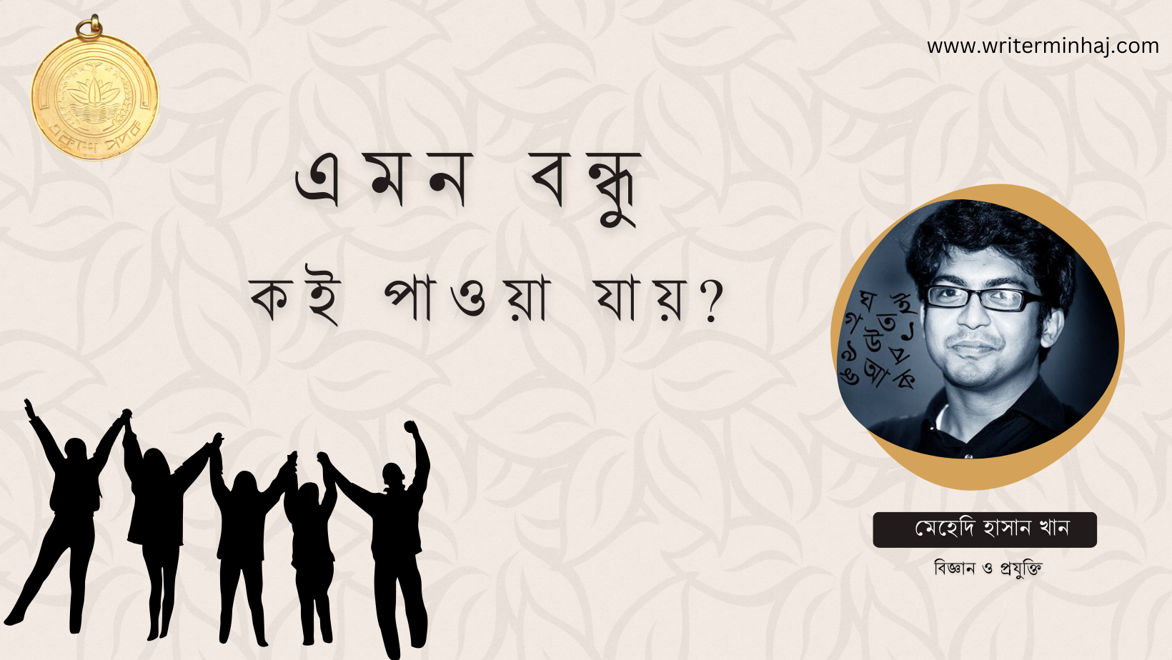 নির্মমতার গল্প (6)